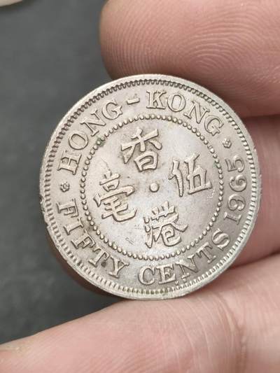 猩哥外币小铺➨【第209场】 - 伍毫