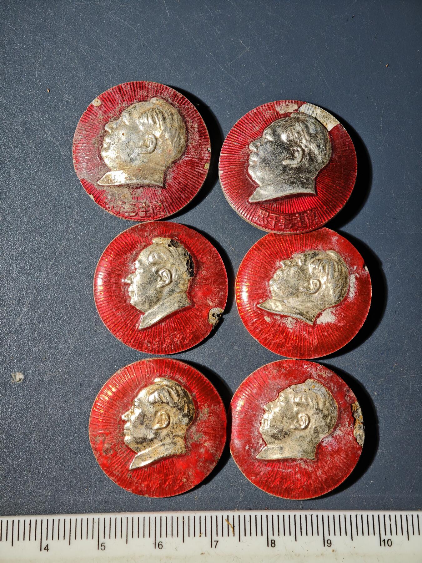 94期回流戒指饰品杂件纪念章丝路钱币专场