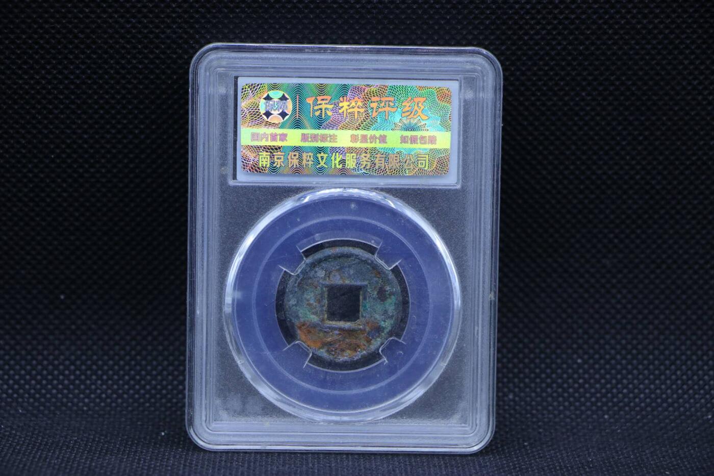 【淘币小摊】限时拍第八百三十二拍  散币场  满百包邮可预留两周  周一统一发货 