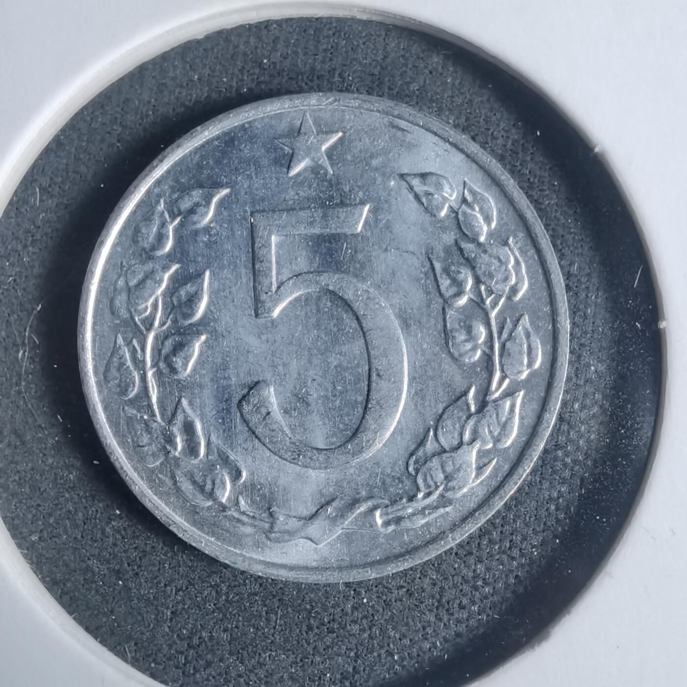 沼泽如烟--第933场 捷克斯洛伐克1967年5赫勒