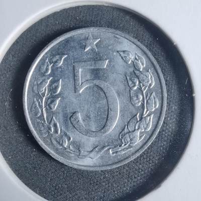 沼泽如烟--第933场 - 捷克斯洛伐克1967年5赫勒