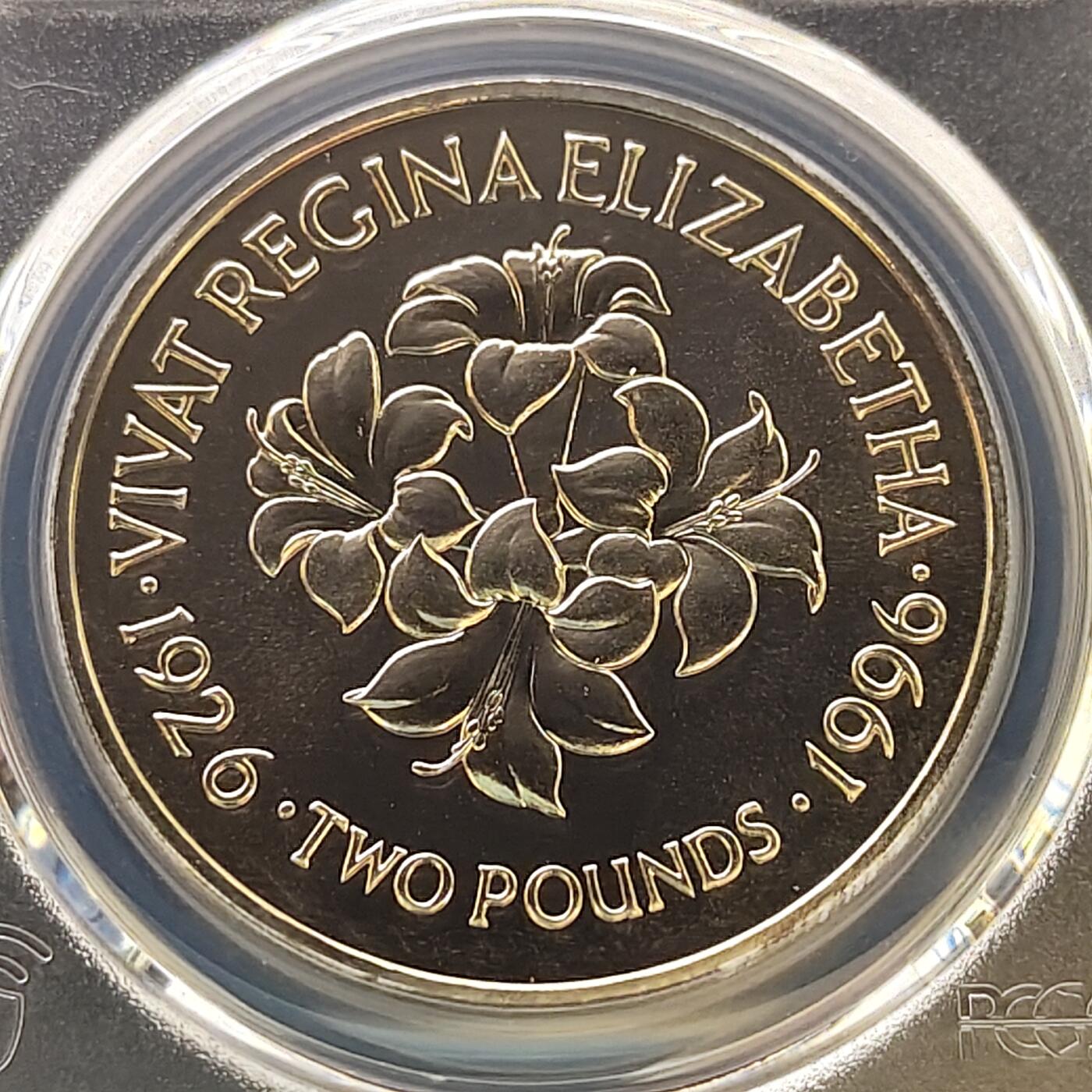 【全场包邮】纯粹捡漏拍487场（免费代拍第24场） 【收藏级·冠军分】泽西1996年2镑伊丽莎白二世女王70大寿克朗型纪念币-PCGS MS67