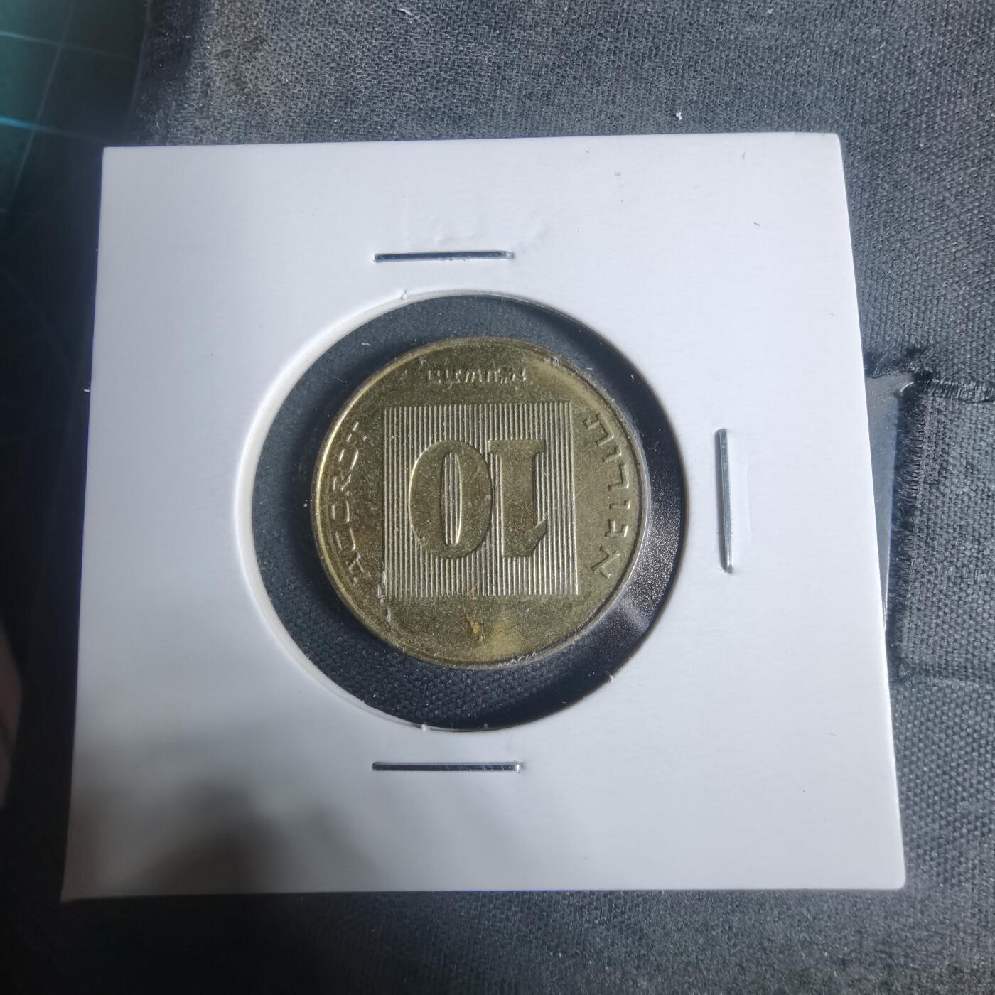 沼泽如烟--第933场 以色列