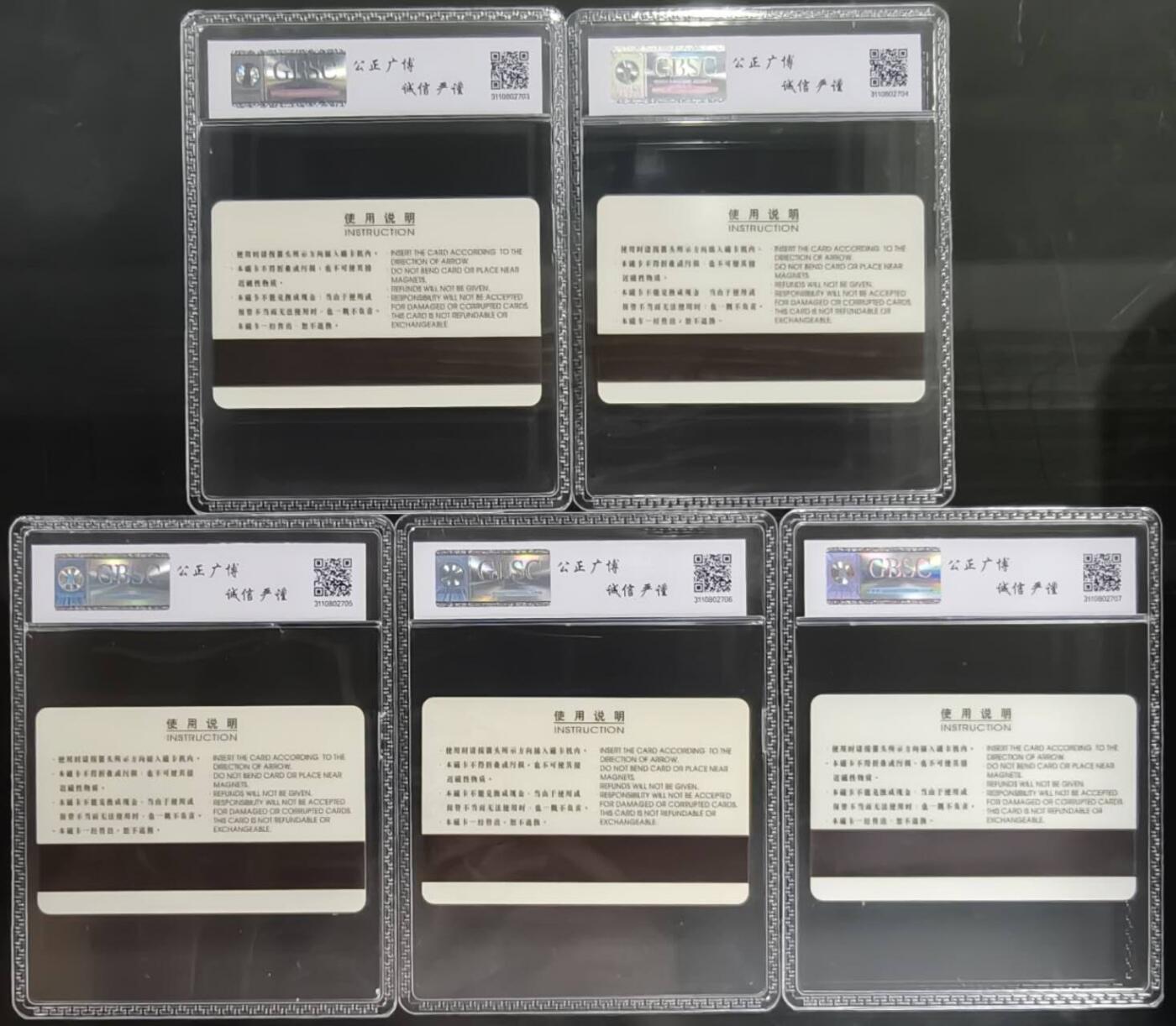 公藏第127期评级卡拍卖 北京太科卡【传邮万里图】5全公博68分。