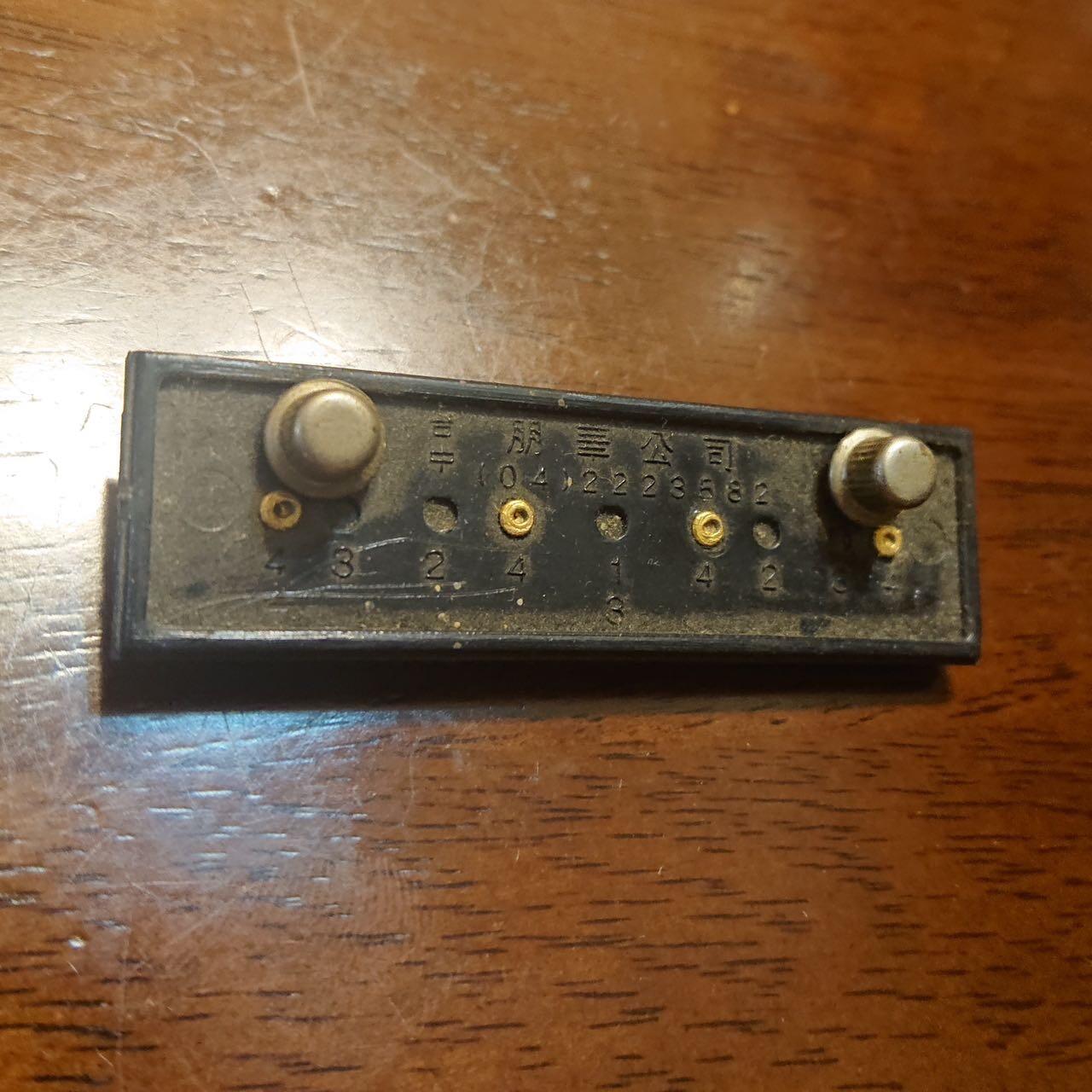 【第叁場】近代勋奖章徽章服饰杂项专场 民国时期军政长官阶级胸章—两线四星—朋华公司制