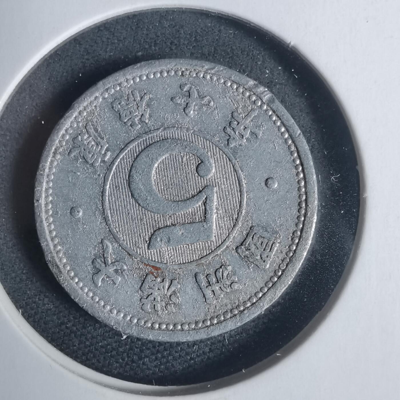 沼泽如烟--第933场 康德七年五分