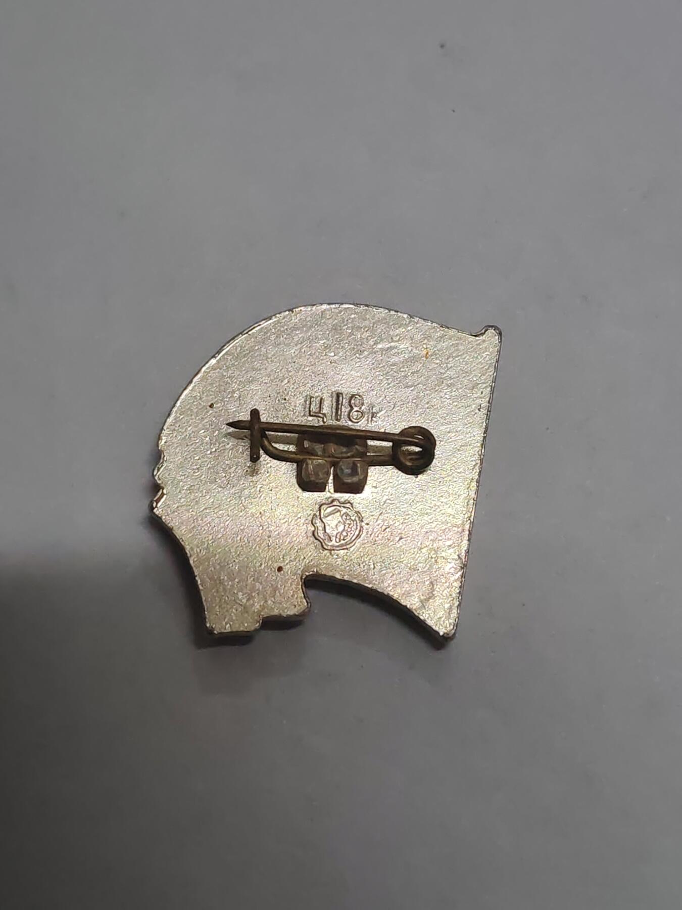 韵星假日拍卖第三十二期 -- Rimey Holidays Auction 32 苏联列宁像章 莫斯科厂制作 带厂标