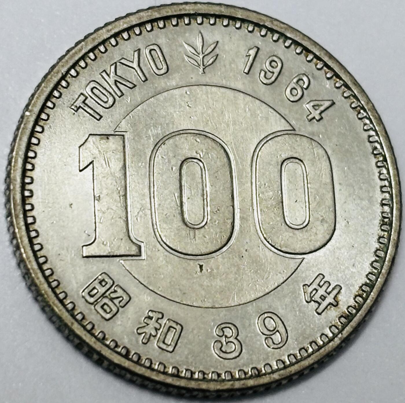 文馨钱币收藏第 285 场，【 长期接收代拍品】银币，评级币，散币场