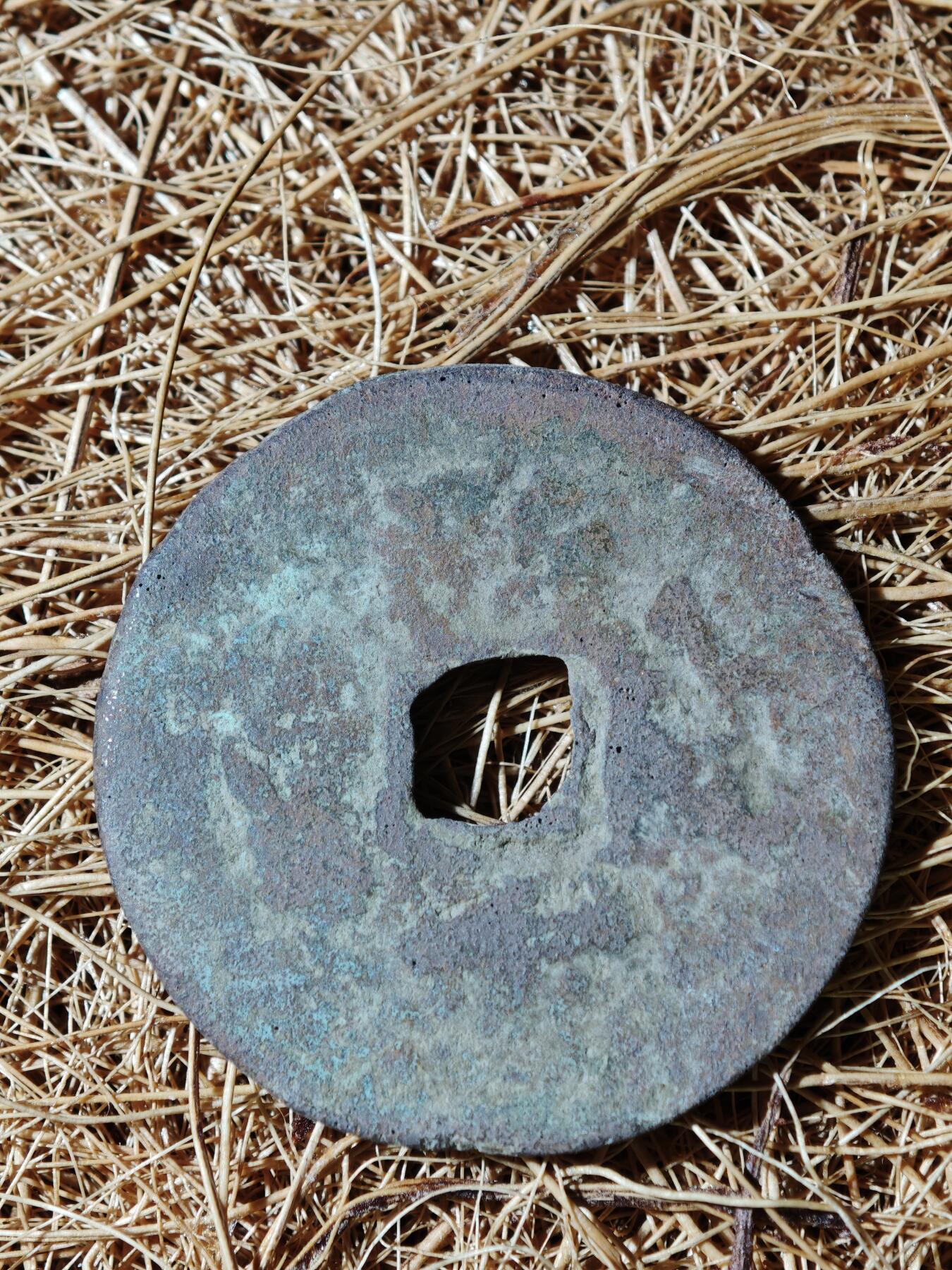 94期回流戒指饰品杂件纪念章丝路钱币专场 B钱币版式