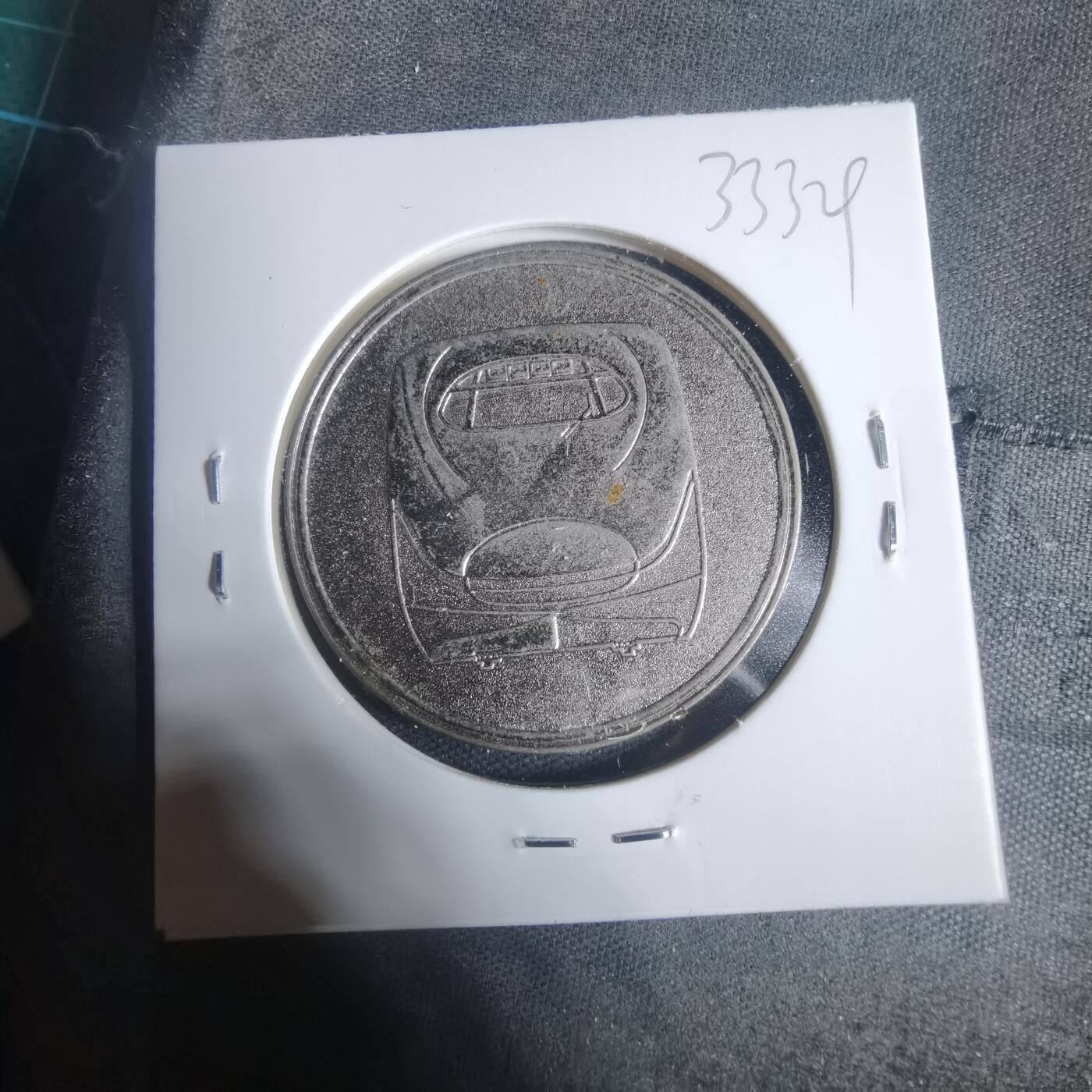 沼泽如烟--第933场 新干线开通纪念章