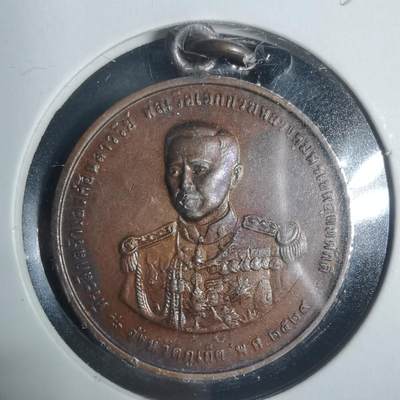 沼泽如烟--第933场 - 人物挂章