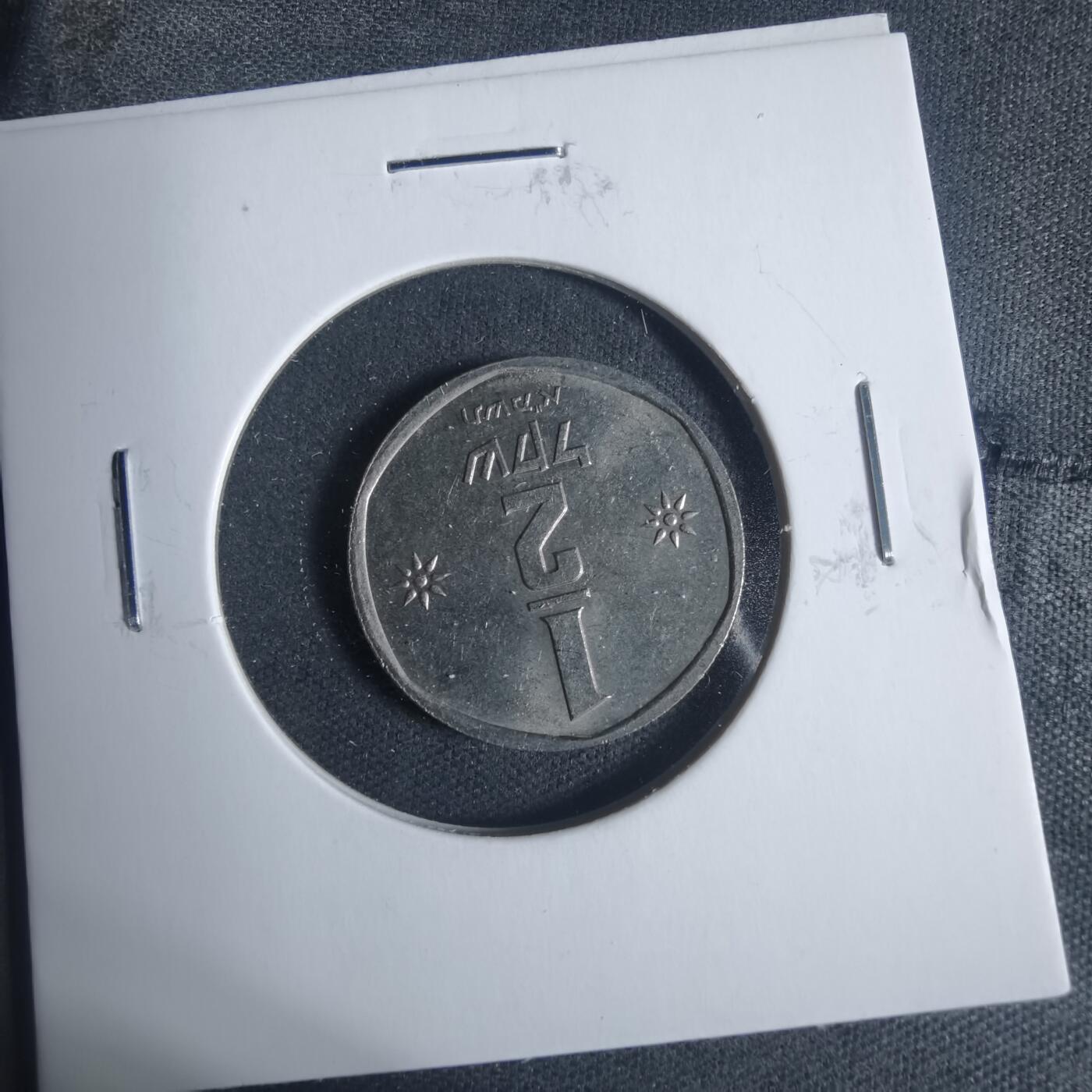 沼泽如烟--第933场 以色列