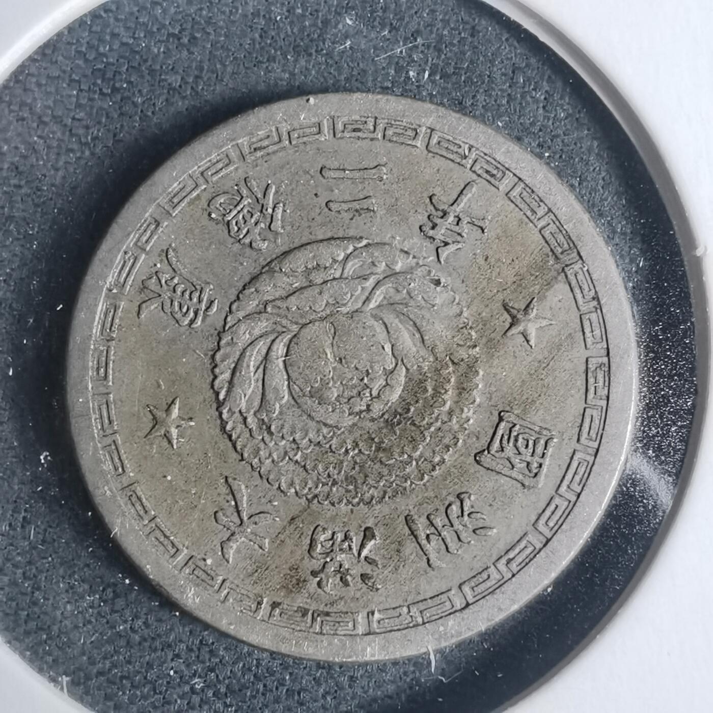 沼泽如烟--第933场 康德二年五分