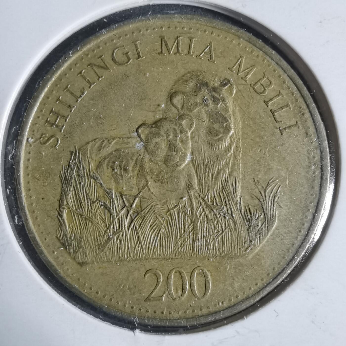 沼泽如烟--第933场 坦桑尼亚2014年200先令