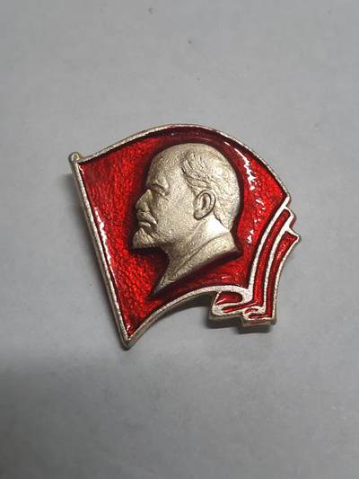 韵星假日拍卖第三十二期 -- Rimey Holidays Auction 32 - 苏联列宁像章 莫斯科厂制作 带厂标