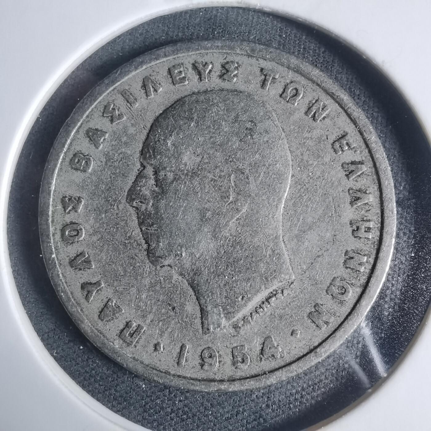 沼泽如烟--第933场 希腊1954年5德拉克马