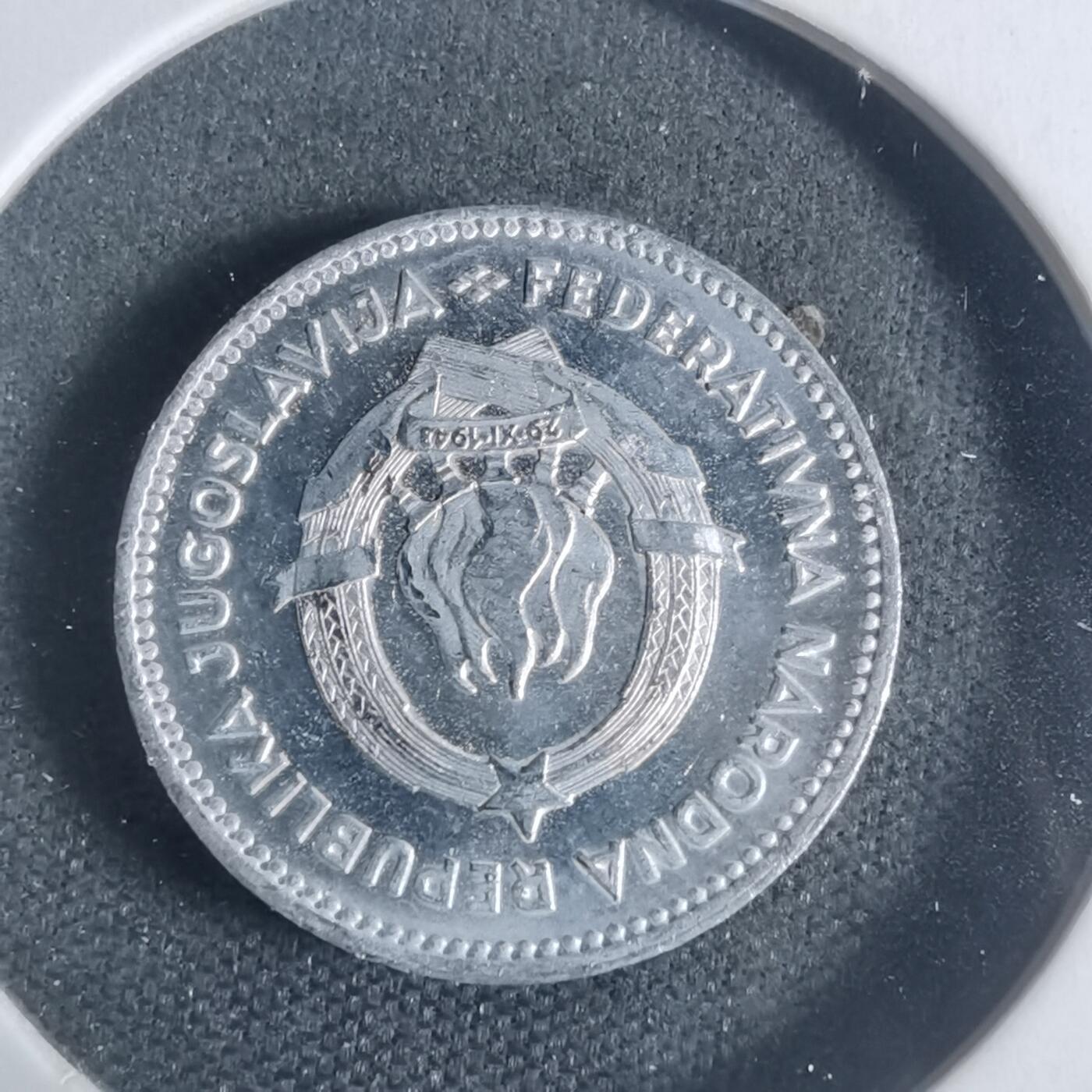 沼泽如烟--第933场 南斯拉夫1953年50帕拉