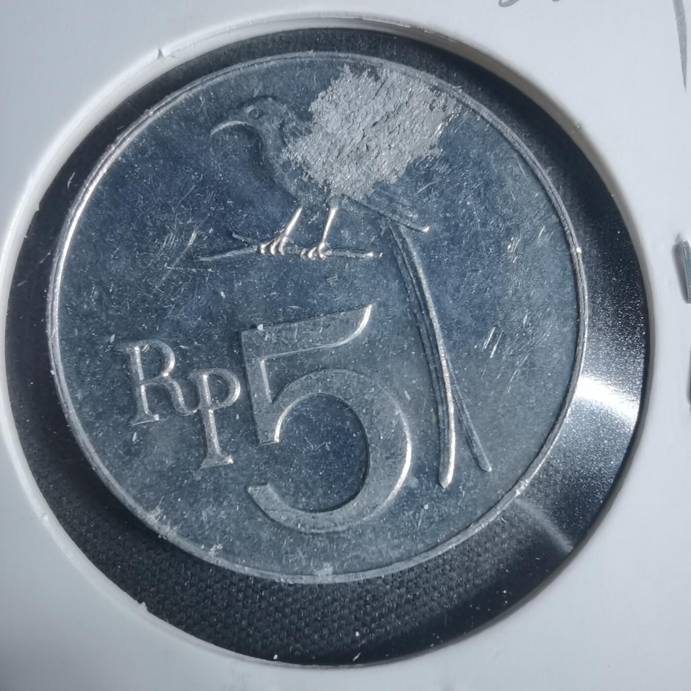 沼泽如烟--第933场 印度尼西亚1970年5卢比