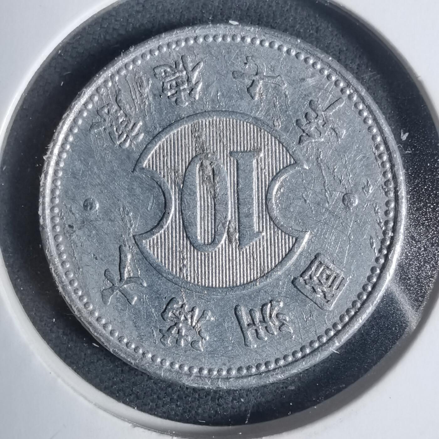 沼泽如烟--第933场 康德七年一角