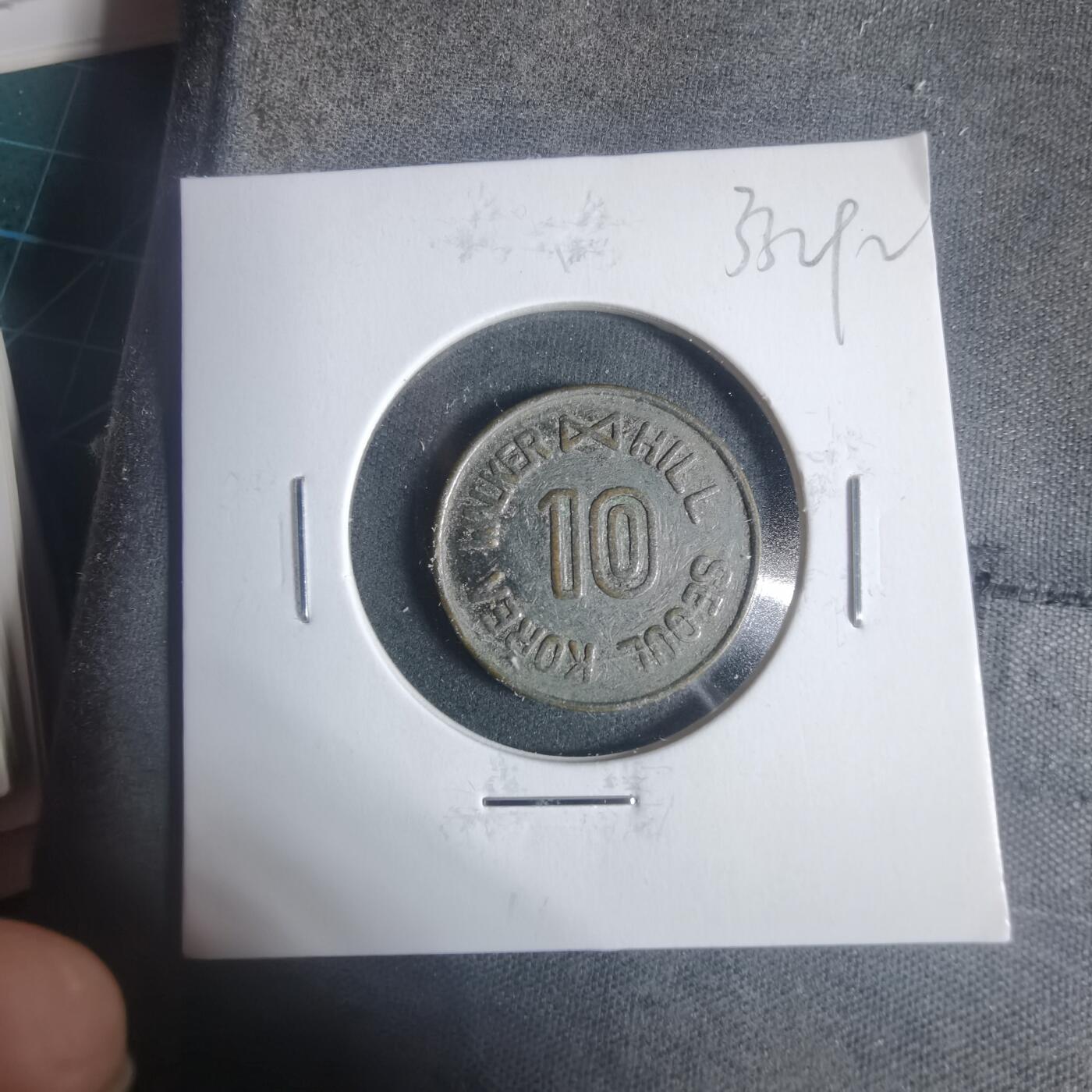 沼泽如烟--第933场 代币