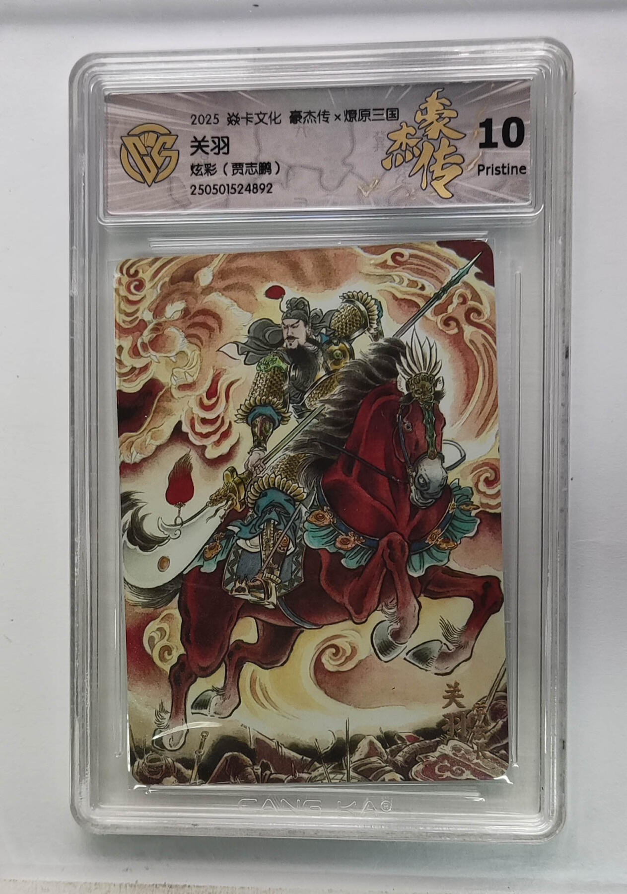 欢迎送拍、零成本上架，释放现金流，合理分配上拍卡品