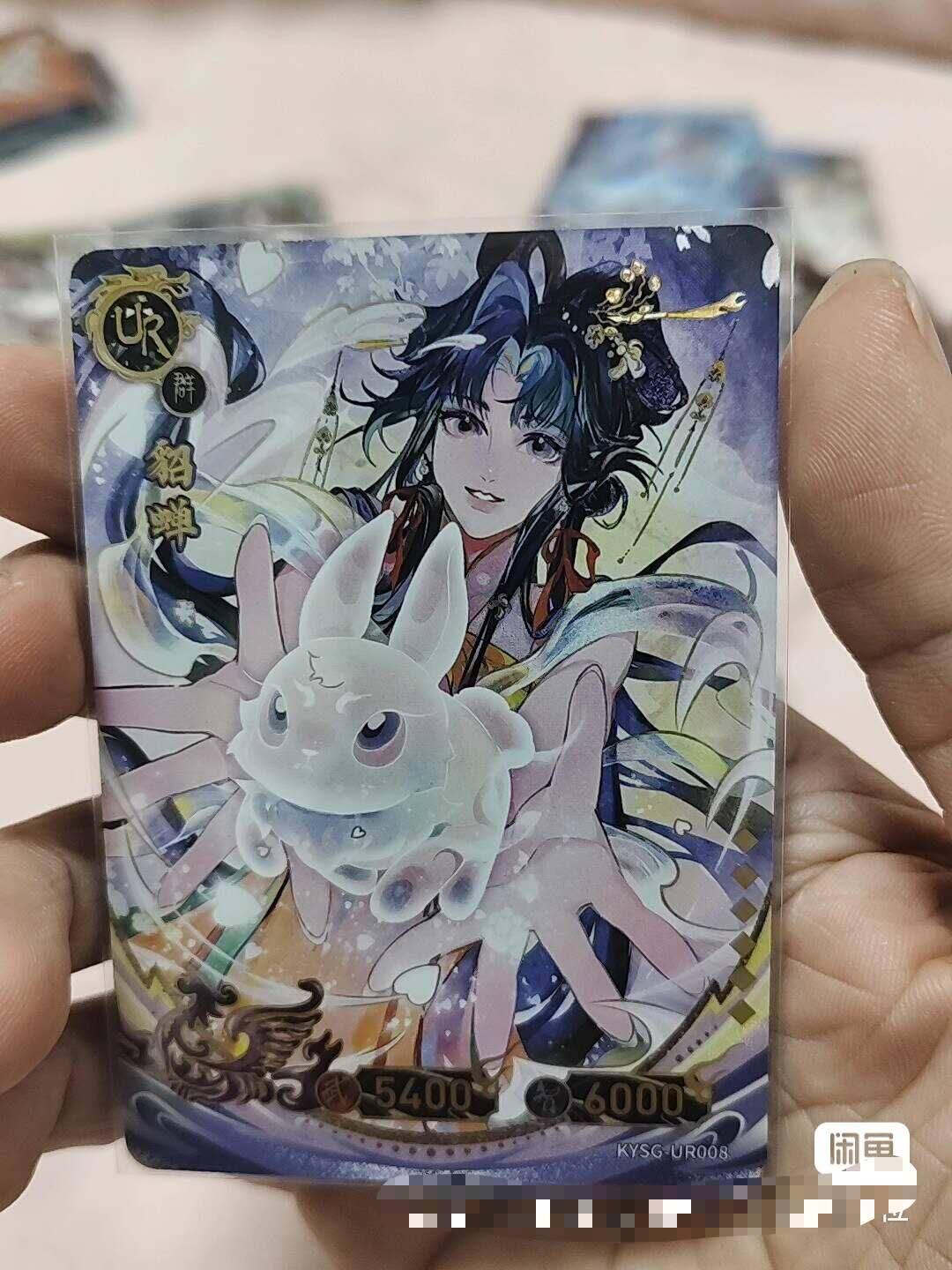 秋原瞳的小店第二十九期（持续收拍，今年的最后的一次旅行，期待在有雪的路上） 卡游三国2元包最大隐藏——玉兔貂蝉，品相极好，收藏佳品