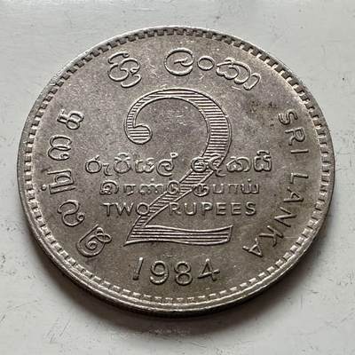 🌹外币初藏🌹🐯2025年第141场  每周二四六晚8️⃣点 接代拍 - 斯里兰卡1984年2卢比