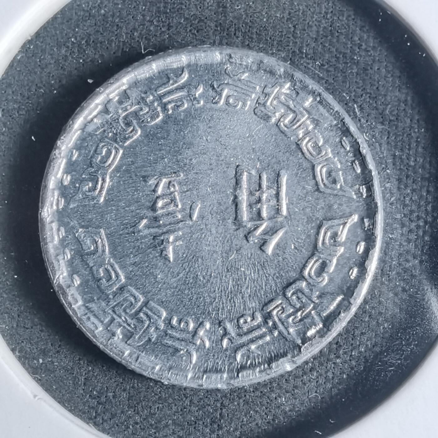 沼泽如烟--第933场