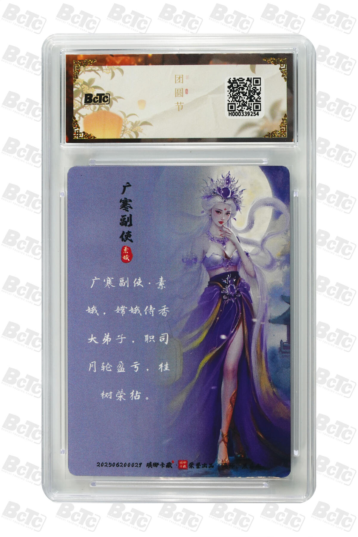 欢迎送拍、零成本上架，释放现金流，合理分配上拍卡品