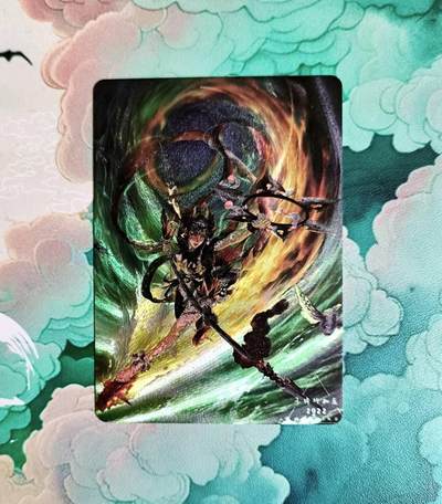 龙虎卡牌-六八场（无佣金，周五结拍，欢迎送拍） - 粗闪 哪吒