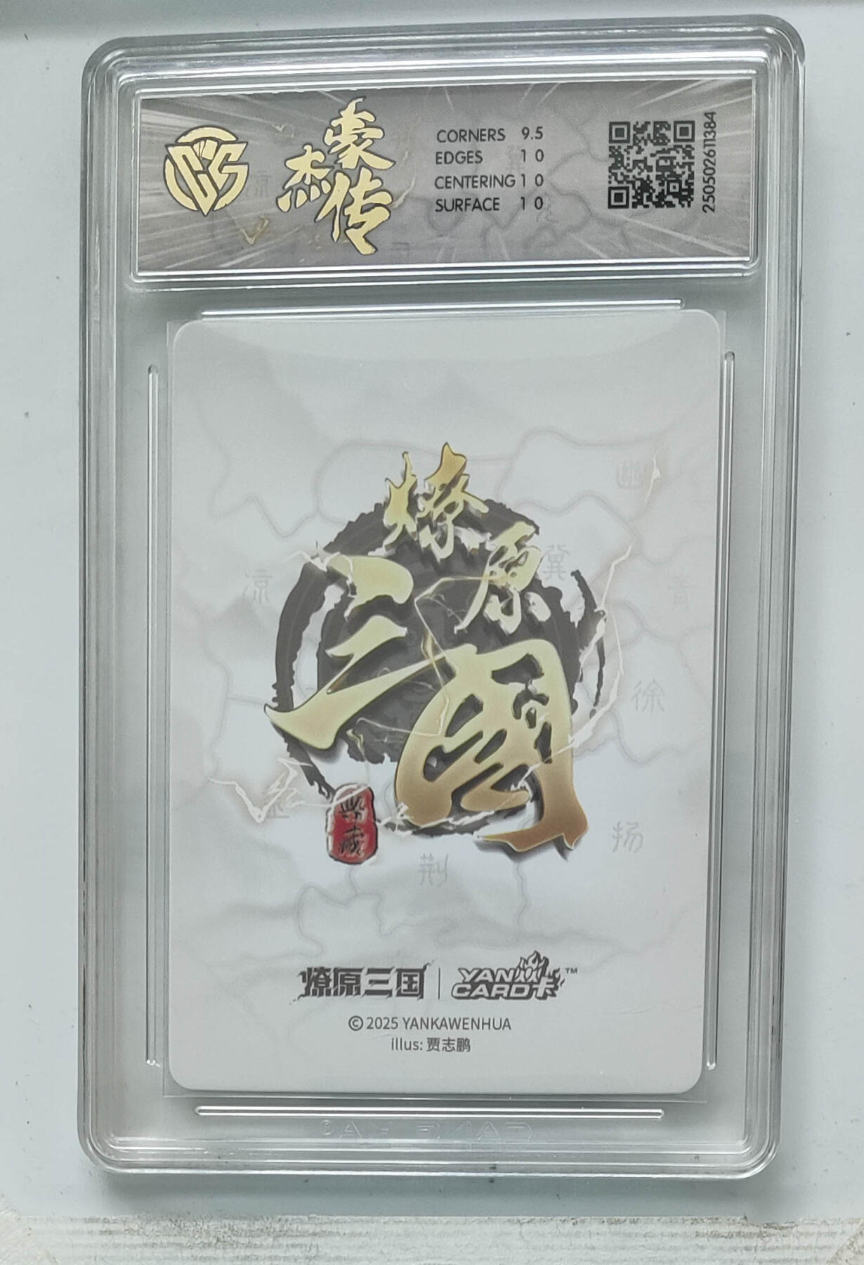 欢迎送拍、零成本上架，释放现金流，合理分配上拍卡品