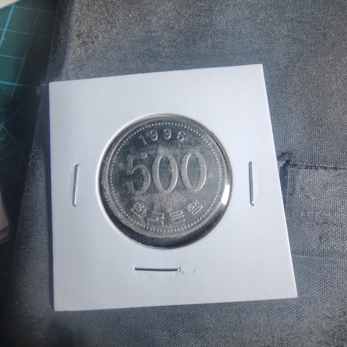 沼泽如烟--第933场 韩国五百円人为减重