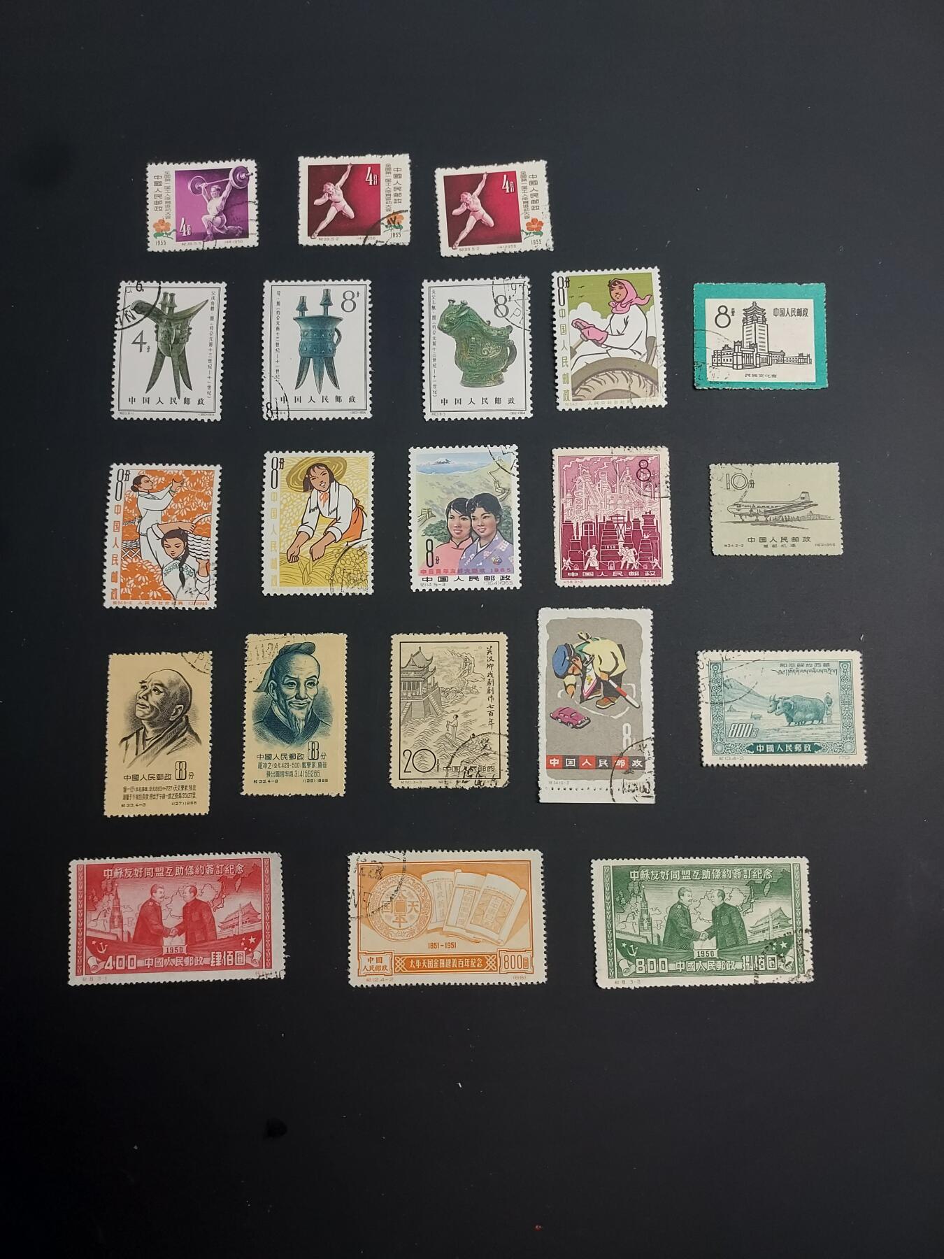 博彦收藏  TM 12月20日 8点 邮票专场 全场包邮 老纪特盖销21枚，个别瑕疵，大部分上品