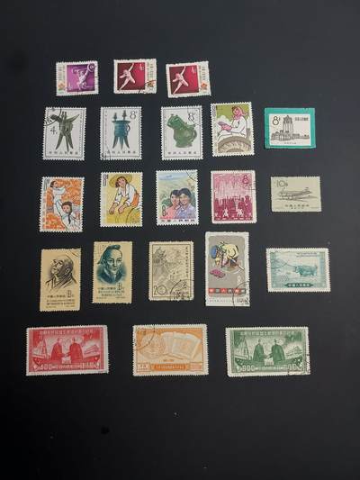 博彦收藏  TM 12月20日 8点 邮票专场 全场包邮 - 老纪特盖销21枚，个别瑕疵，大部分上品