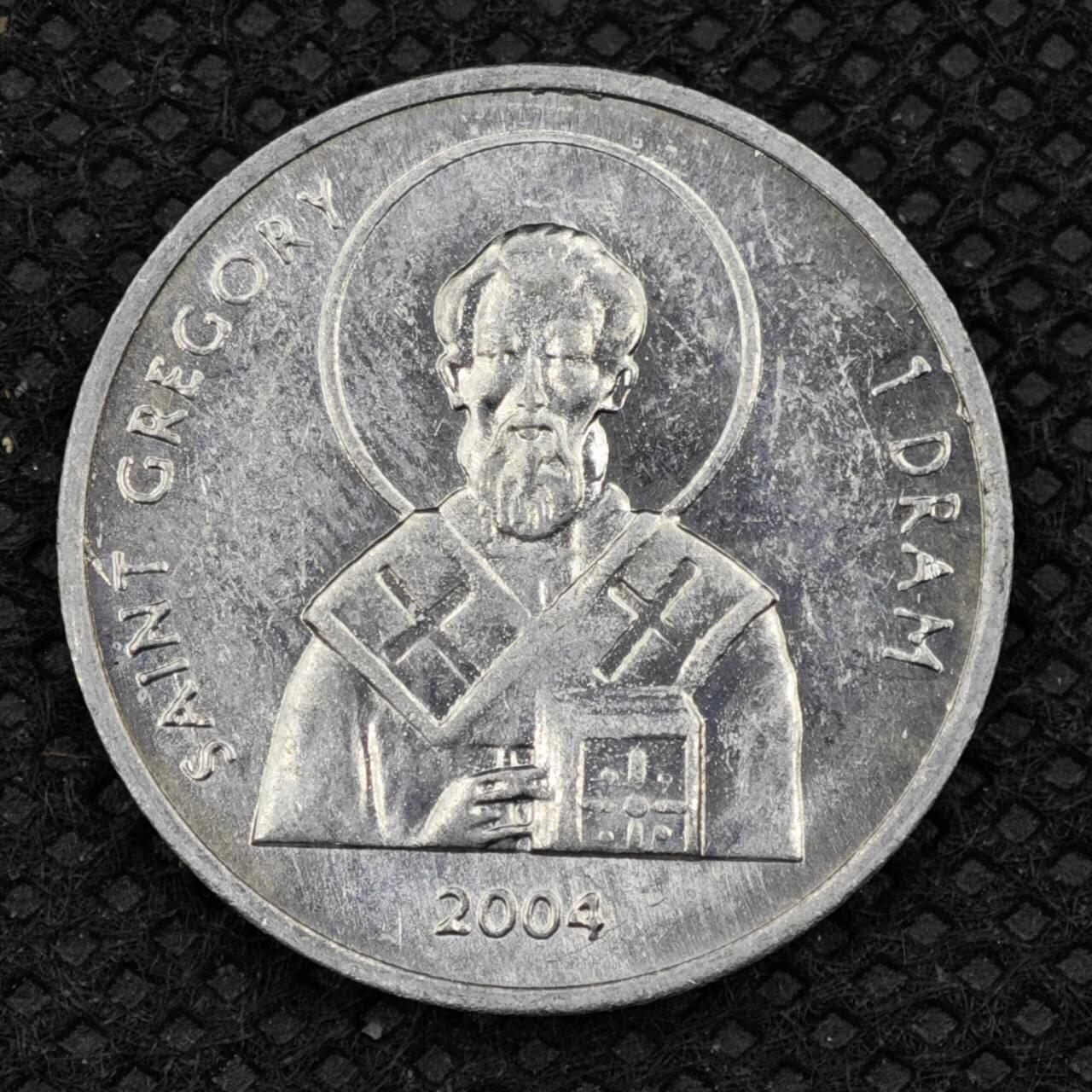 【淘币小摊】限时拍第八百三十二拍  散币场  满百包邮可预留两周  周一统一发货   纳卡2004年1德拉姆铝币