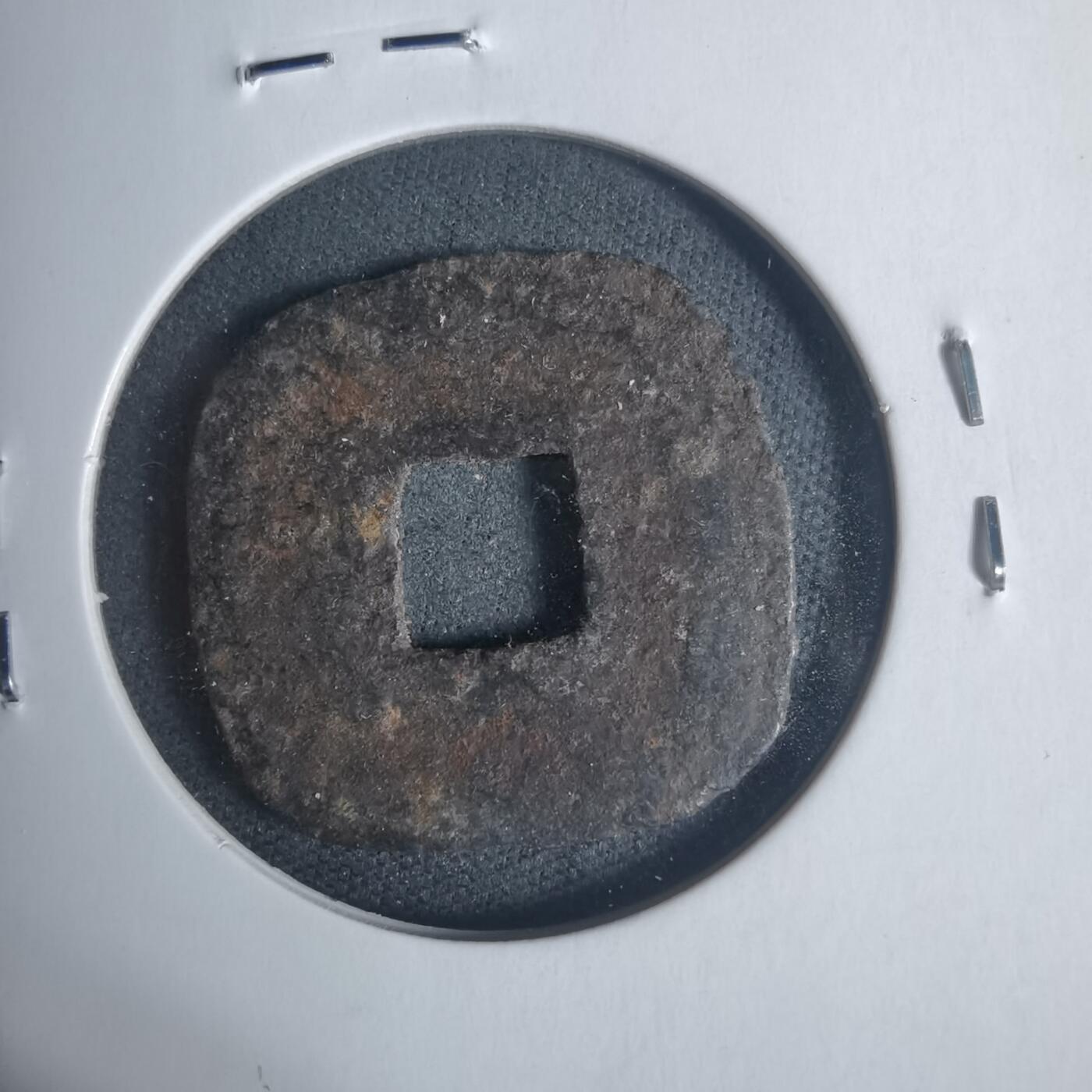 沼泽如烟--第933场 仙台通宝