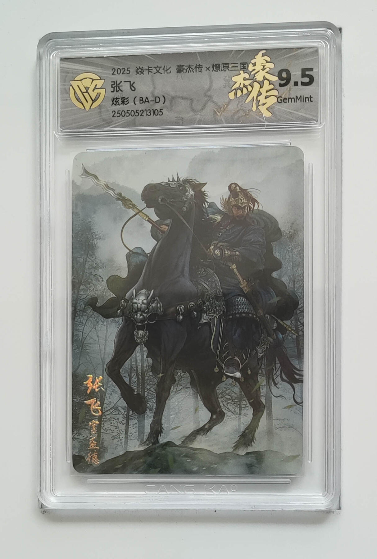 欢迎送拍、零成本上架，释放现金流，合理分配上拍卡品