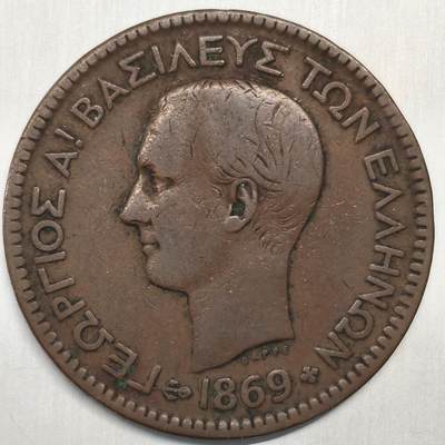 Krab外币市集Vol.26 - 希腊1869年10雷普塔BB厂