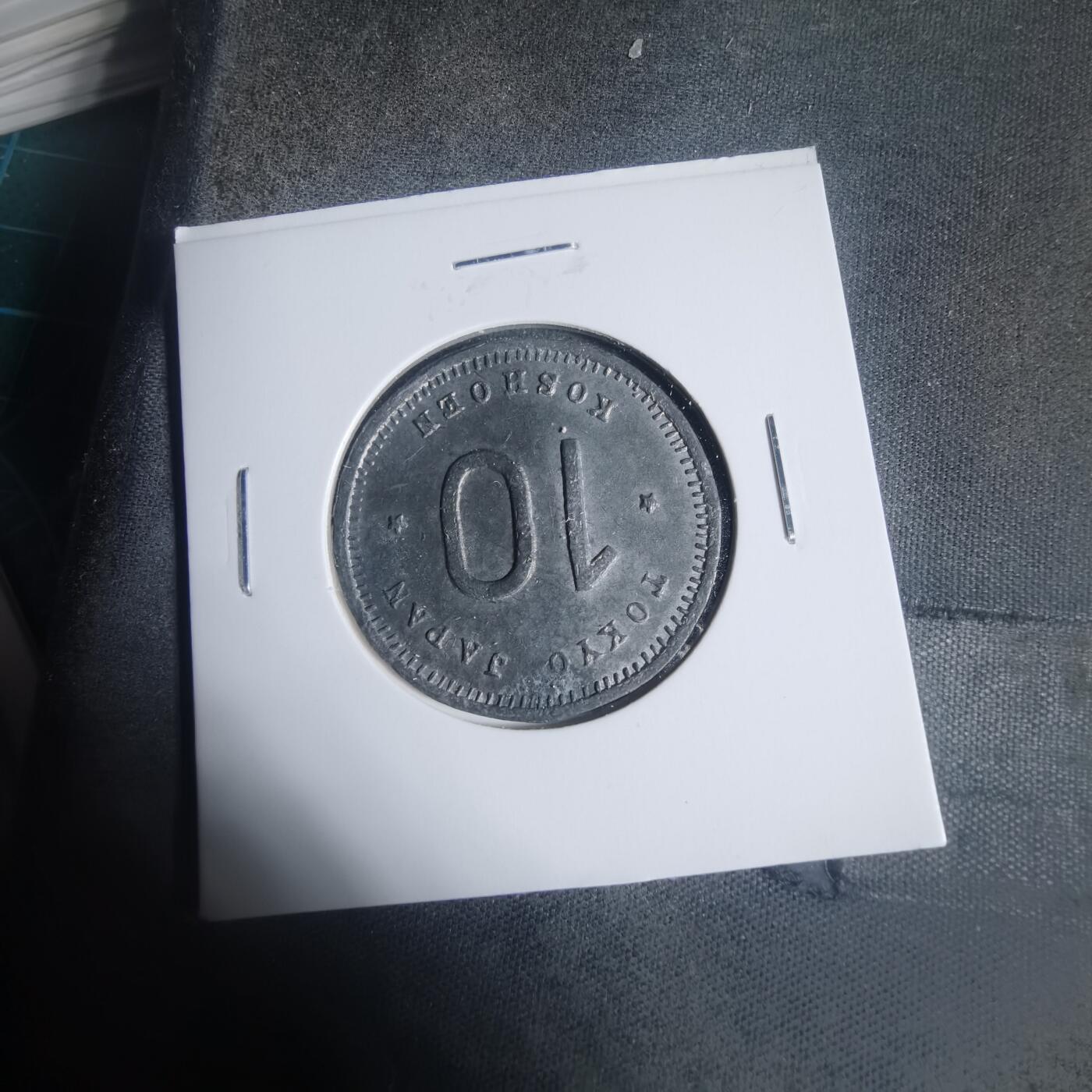 沼泽如烟--第933场 娱乐代币