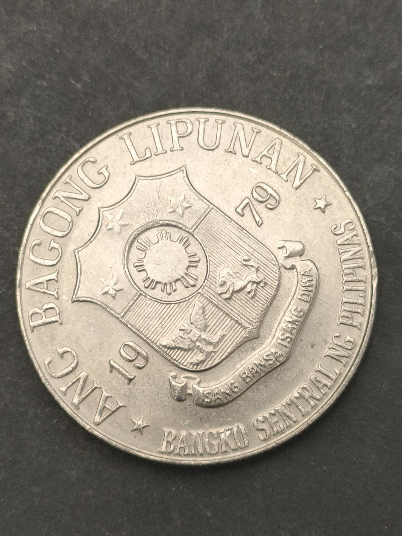 猩哥外币小铺➨【第209场】 菲律宾