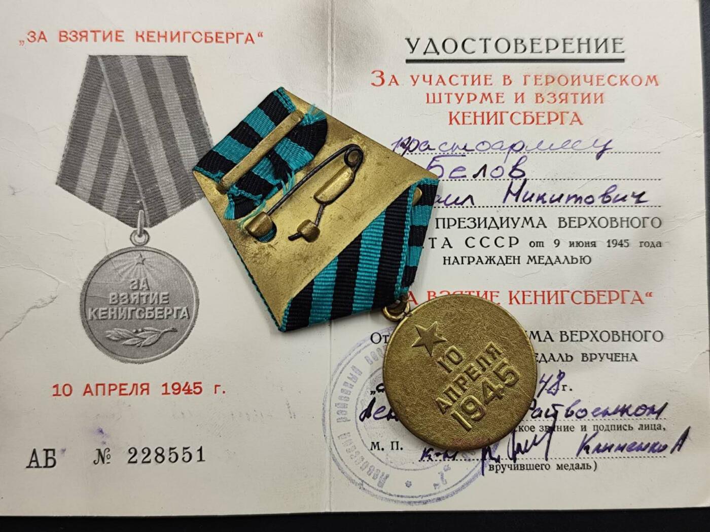 12月13日徽章钱币专场