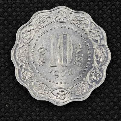 【淘币小摊】限时拍第八百三十二拍  散币场  满百包邮可预留两周  周一统一发货  -   印度1972年10派沙铝币