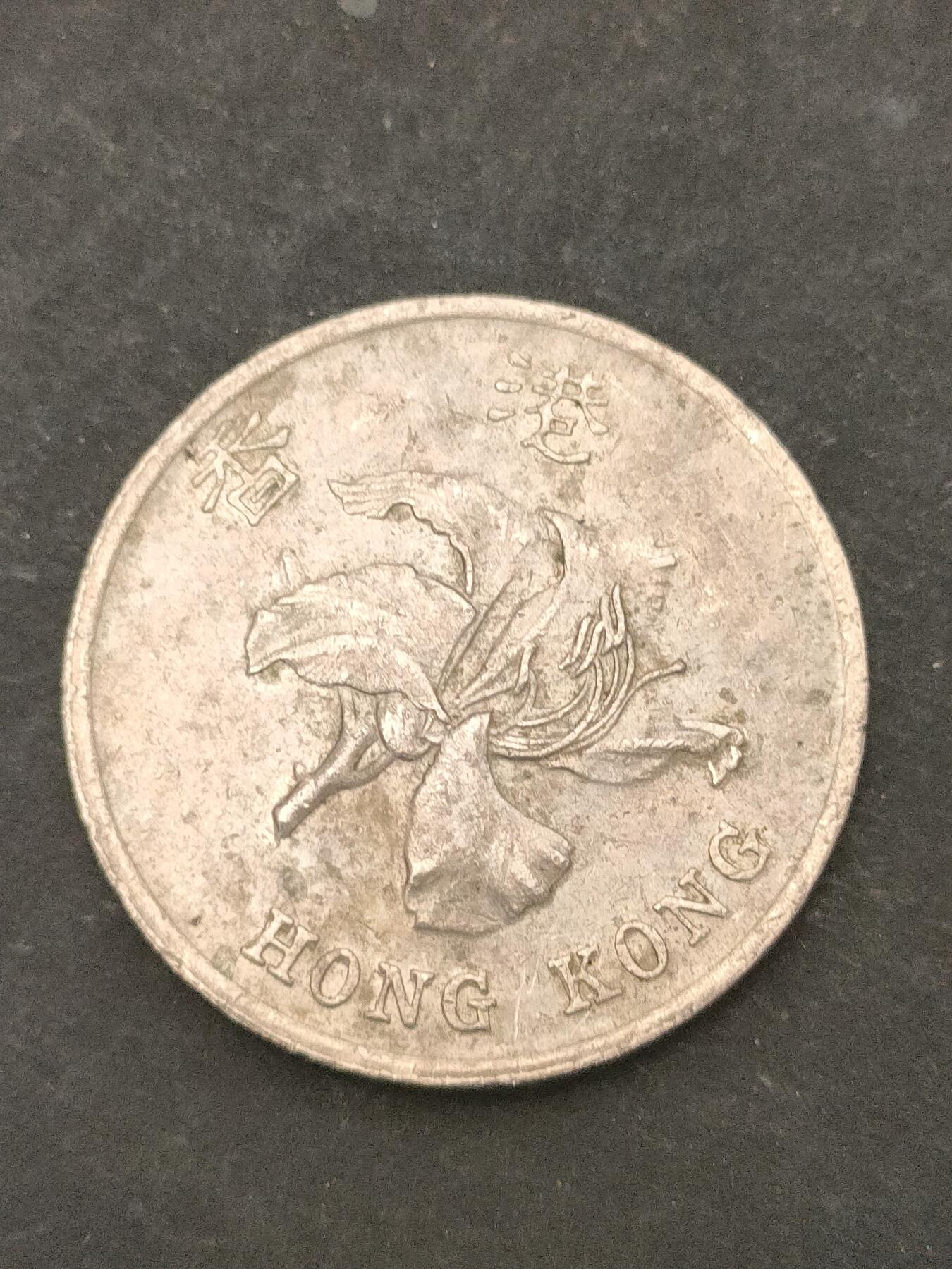 猩哥外币小铺➨【第209场】 壹圆