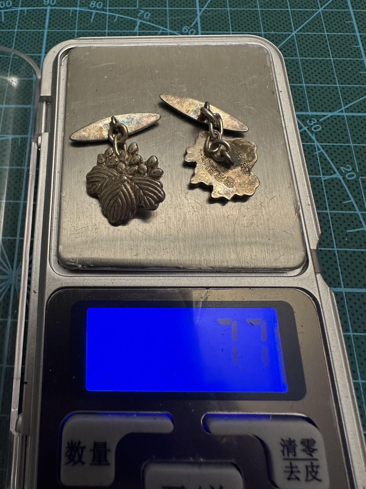 蒂克钱币-第52场 日本勋章徽章 专场 昭和15年 大塚学友会  7.7克 看起来像银质 请自行判断