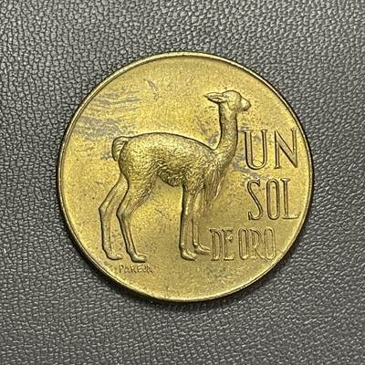 回流1222 - 原光秘鲁1973年1索尔铜币 羊驼🦙