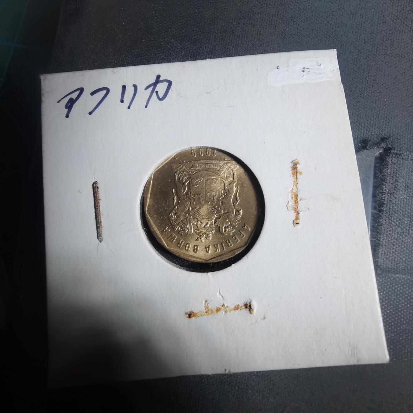 沼泽如烟--第933场 南非1999年20分