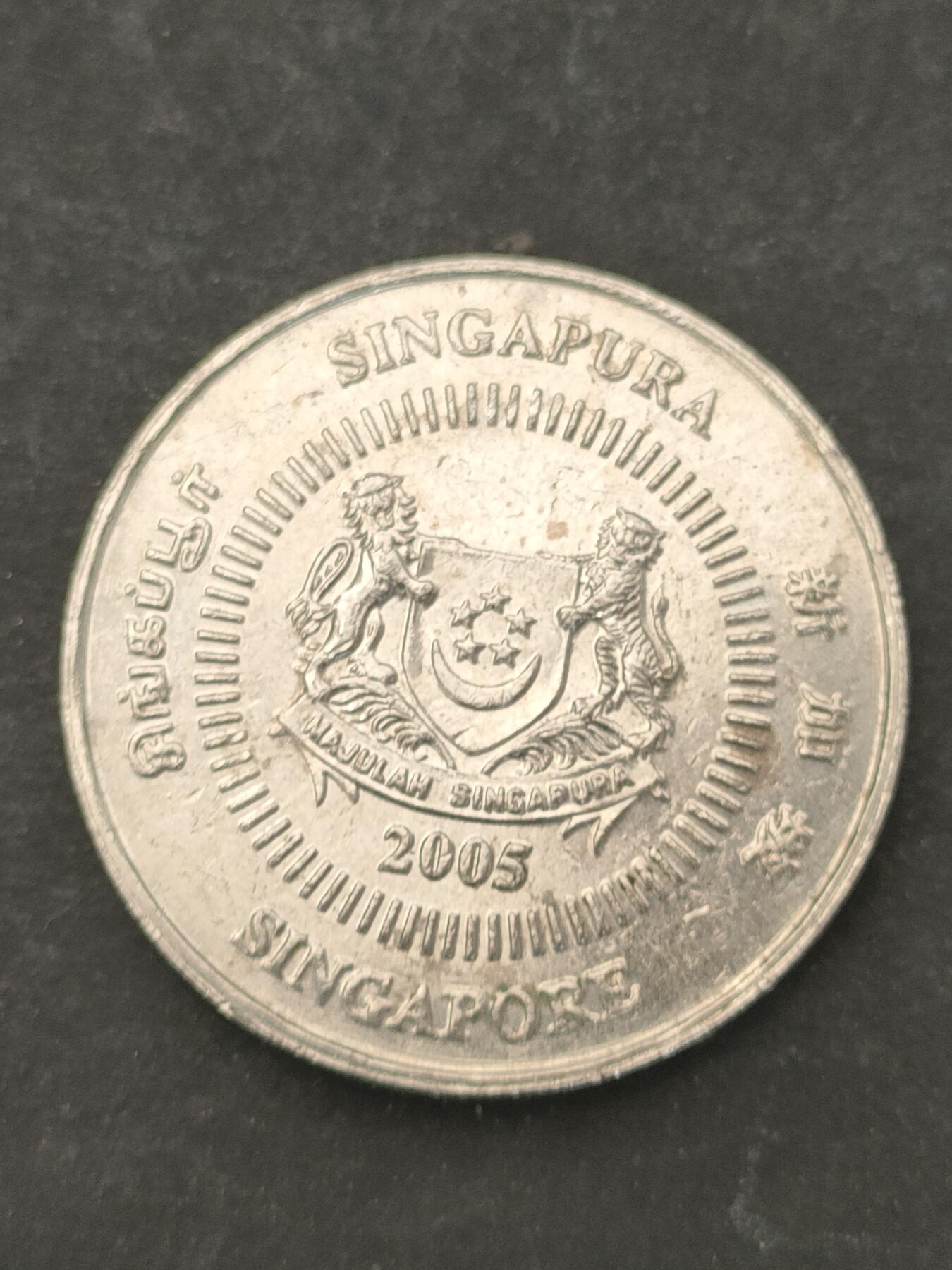 猩哥外币小铺➨【第209场】 新加坡