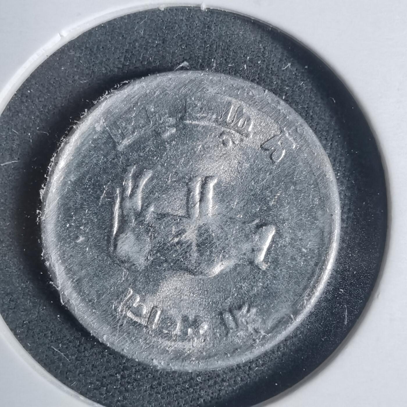 沼泽如烟--第933场 尼泊尔