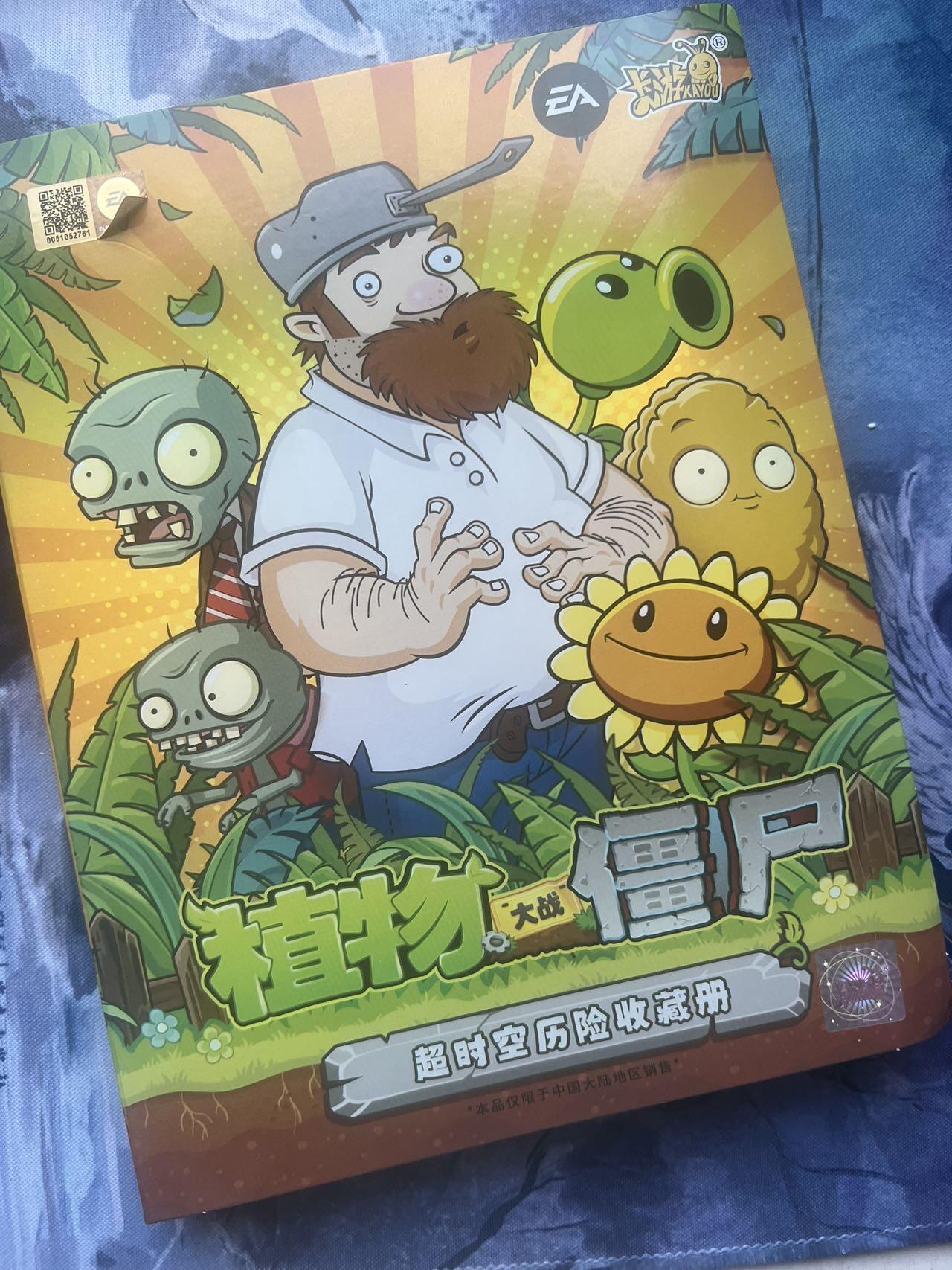 【随心含颖卡拍52期】卡游/集卡社/卡卡沃 抽卡机专场拍卖【无佣金】