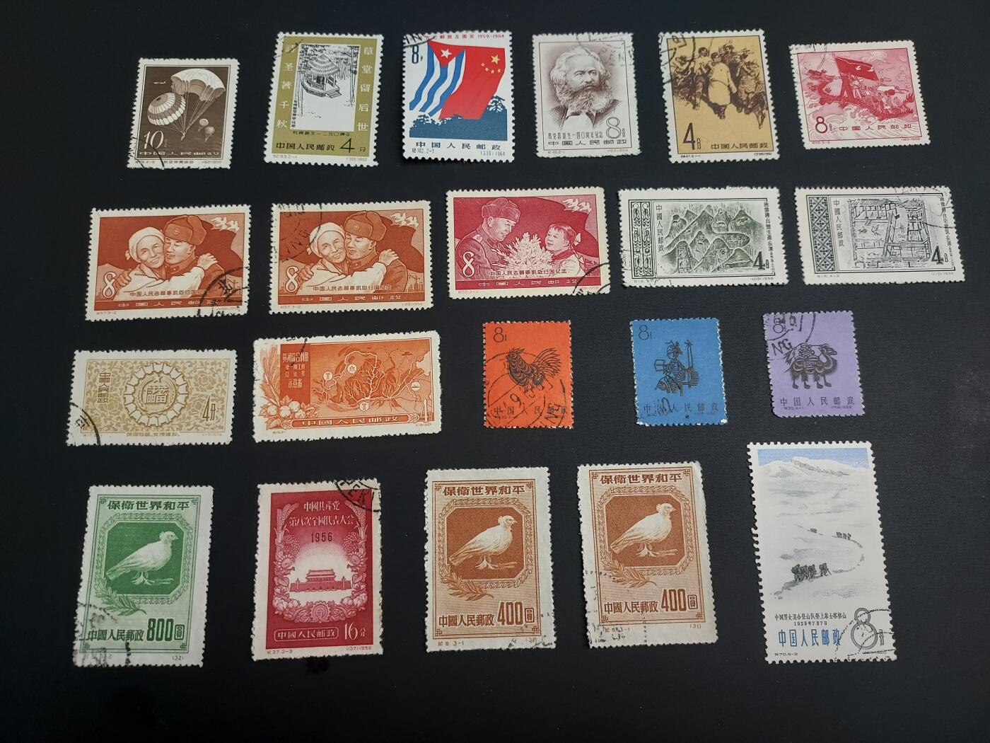 博彦收藏  TM 12月20日 8点 邮票专场 全场包邮 老纪特盖销散票21枚，个别瑕疵，大部分上品